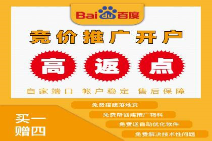 案例解读：百度竞价运营如何实现盈利