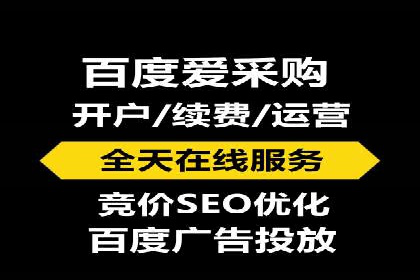 旅游景点SEM托管服务，推动目的地营销