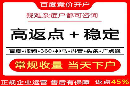 竞价广告实战：sem推广策略在旅游行业的运用